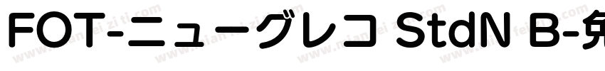 FOT-ニューグレコ StdN B字体转换